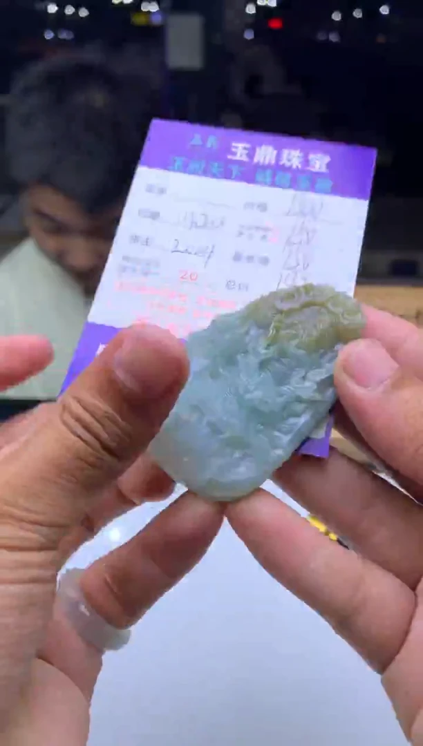 未镶嵌定制翡翠凡  F0501083