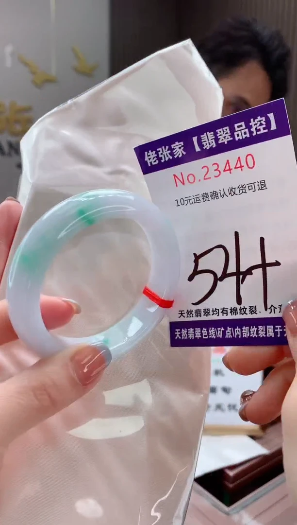翡翠手镯未镶嵌天然缅甸A货翡翠