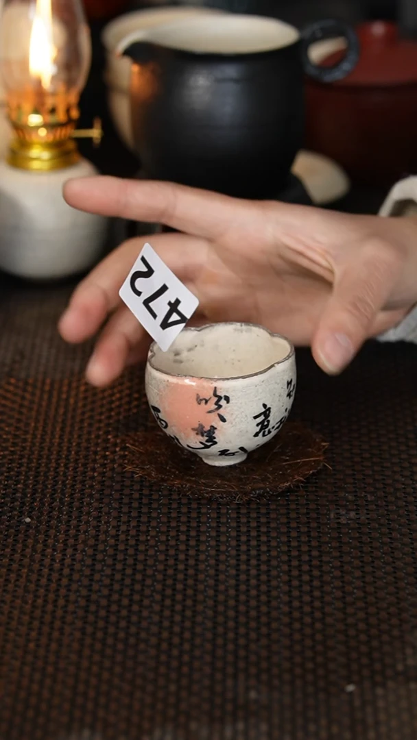 【闪购商品】472景德镇{立梦陶}手作 手绘