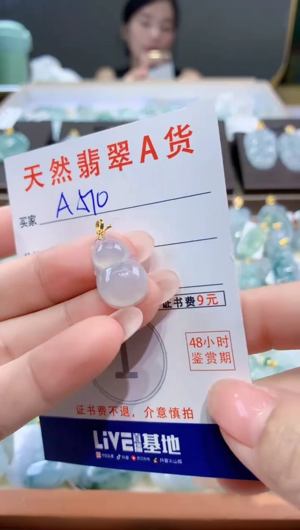 颈饰18K金镶嵌翡翠天然翡翠A货挂件