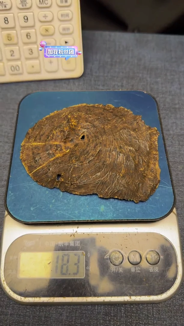 线香奇楠香薰料子18克