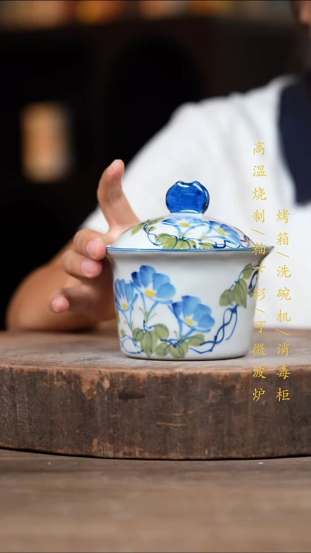 瓷片景德镇高温釉下彩（食品级）