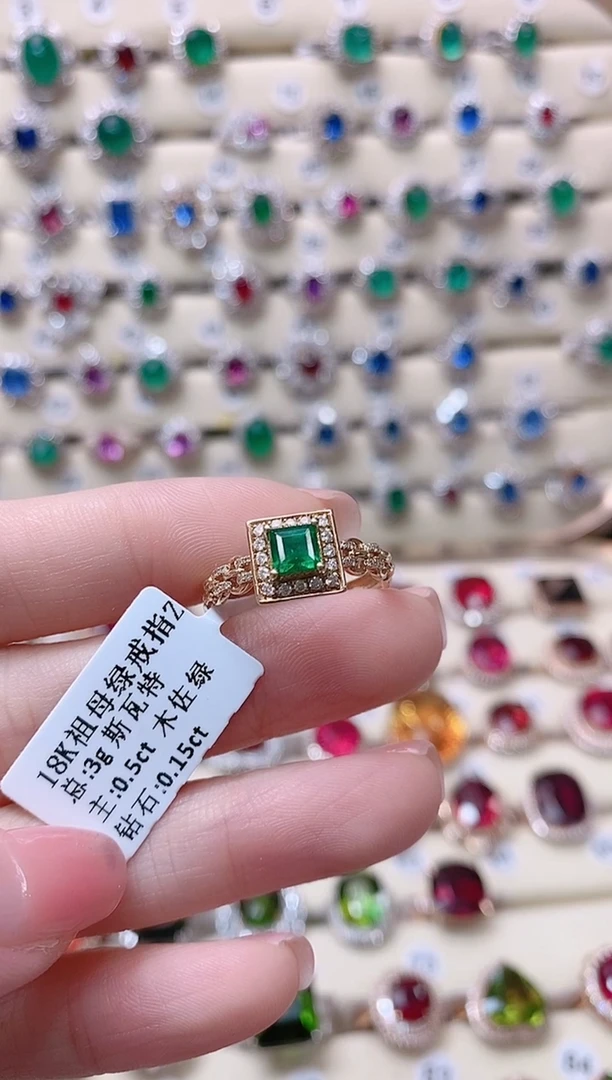 【闪购商品】祖母绿18K金戒指18K金镶嵌1