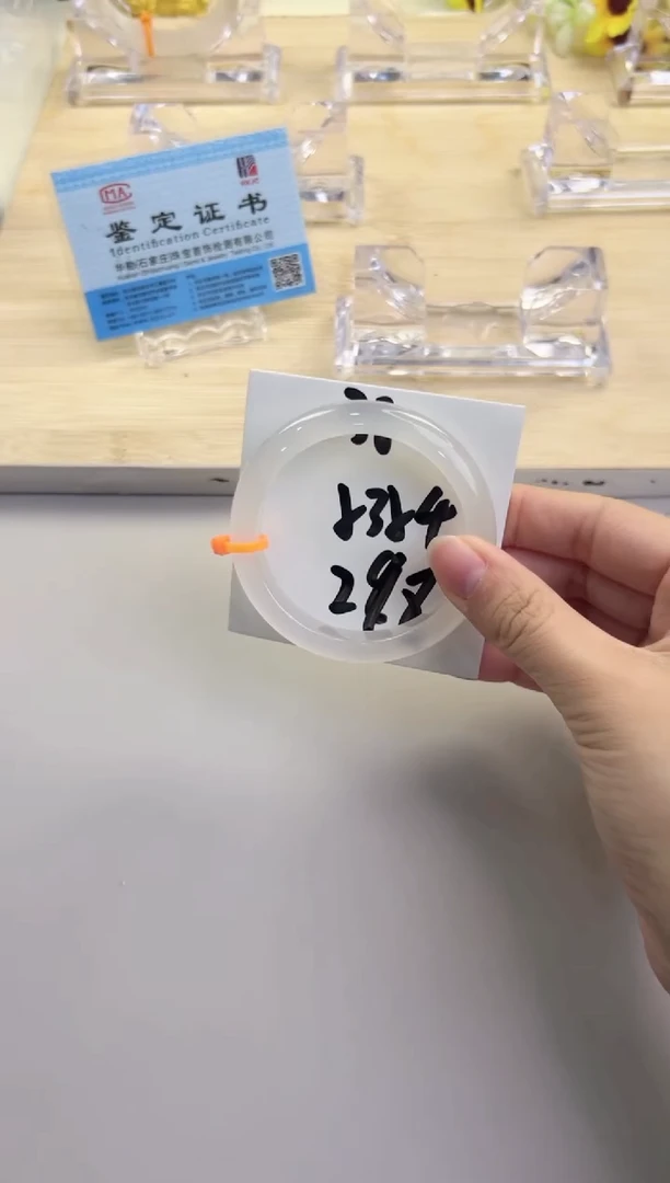 玛瑙/玉髓手镯未镶嵌38-马橙1-53