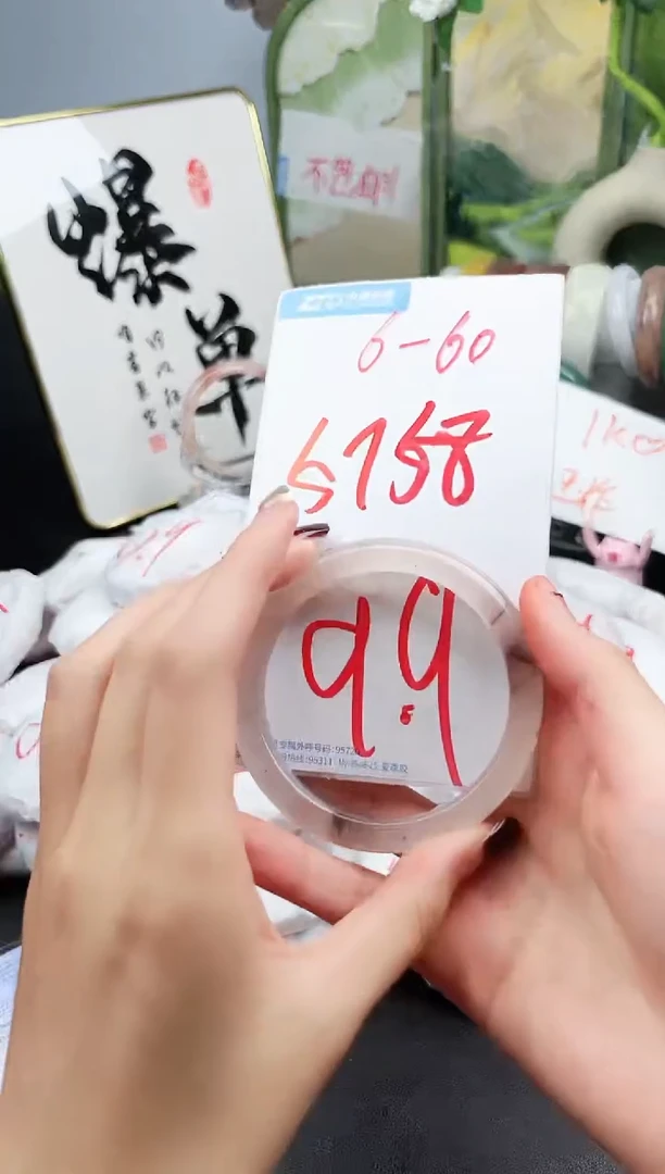 石英质玉手镯未镶嵌6-60