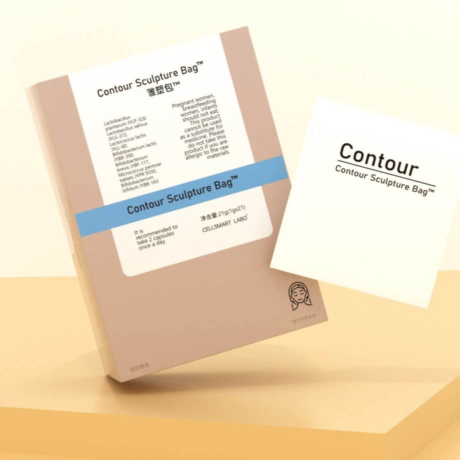 DW英伦大提升-CELLSMART LABO 轮廓雕塑包-蛇精脸凝胶软糖