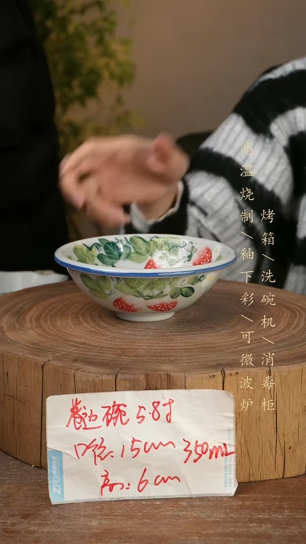 碗瓷景德镇手工手绘高温瓷釉下彩