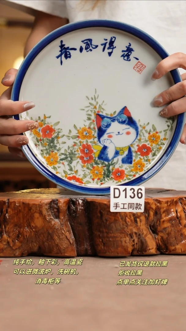 其他D136窑林瓷业瓷器