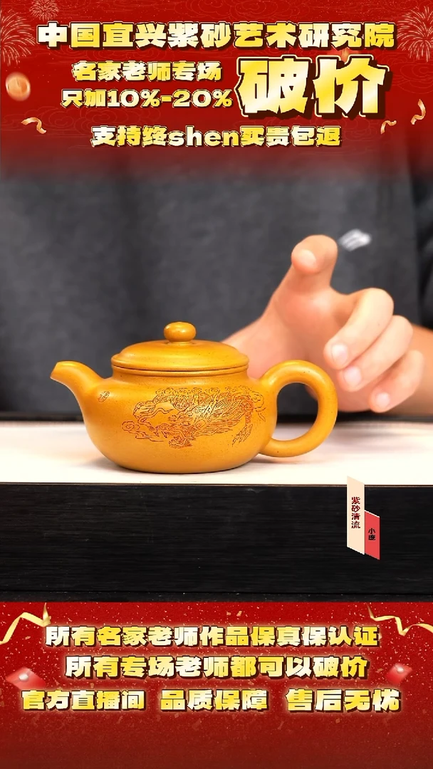 储 25号   300cc 黄金段