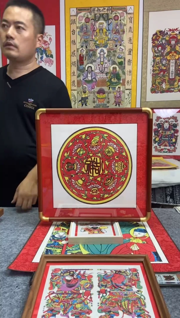 吉祥八宝精裱装实木框手工制作精品年画