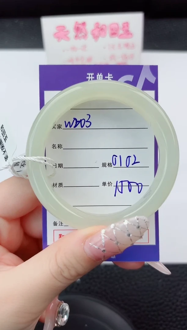 未镶嵌手镯和田玉203嗨购微色差T4