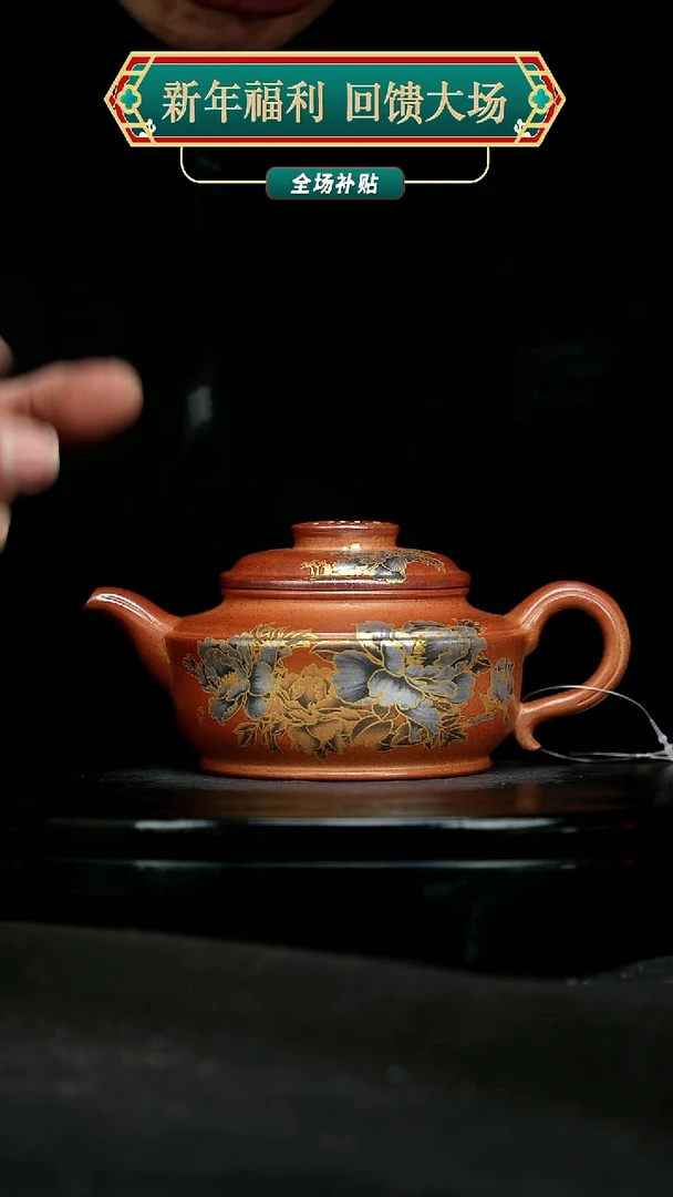 【闪购商品】宜兴原矿高端紫砂