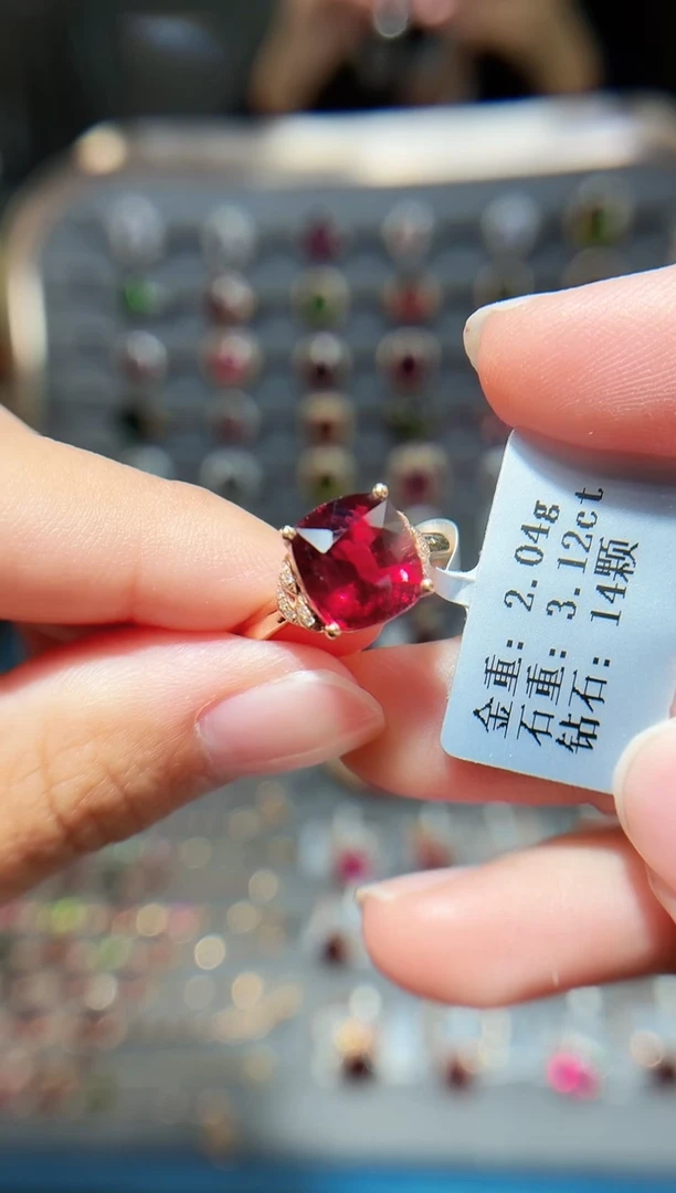 18K金镶嵌戒指碧玺3.12.