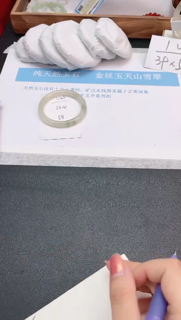 石英质玉（金丝玉）手镯未镶嵌V49-53.4