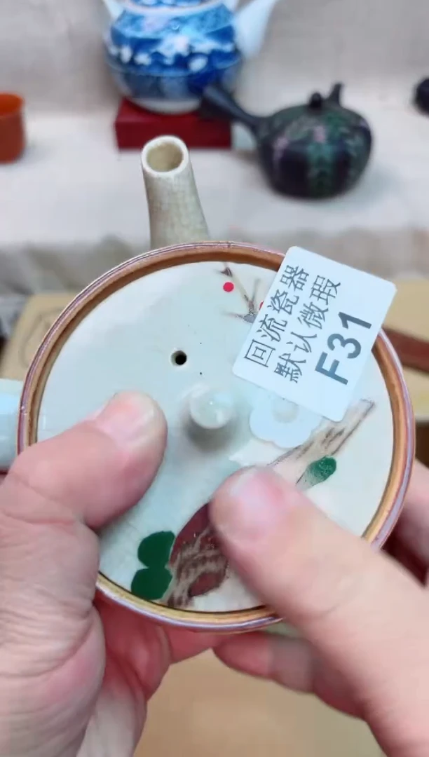 风****登31回流茶壶回流茶壶