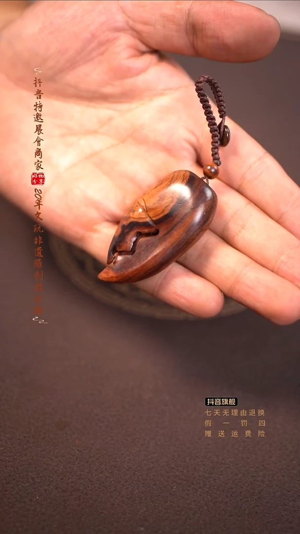 黄花梨/降香黄檀海黄手里有钳