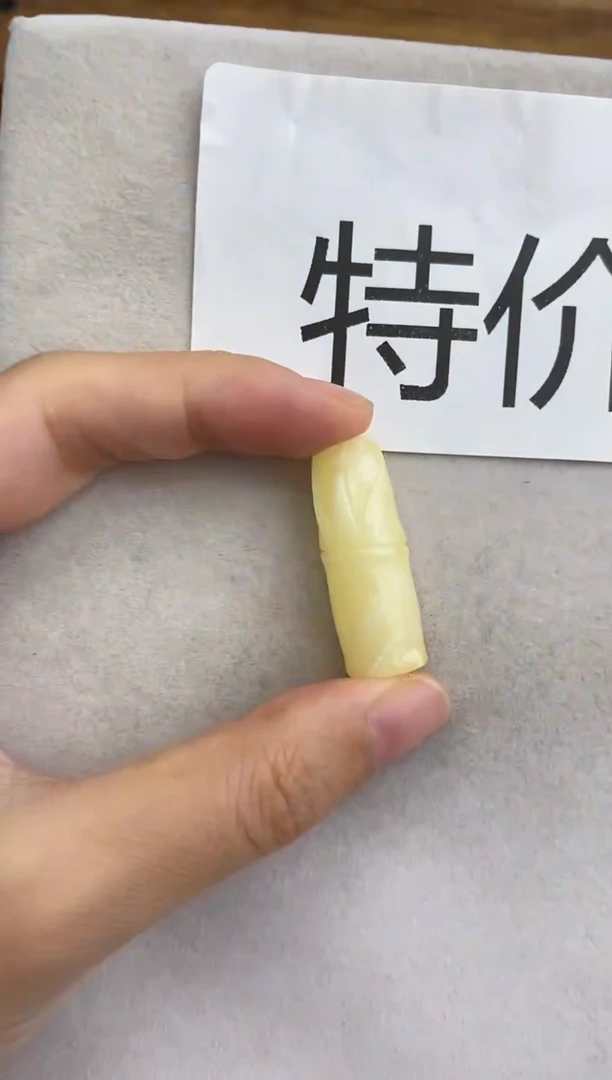 未镶嵌琥珀裸石10731039-手机坠