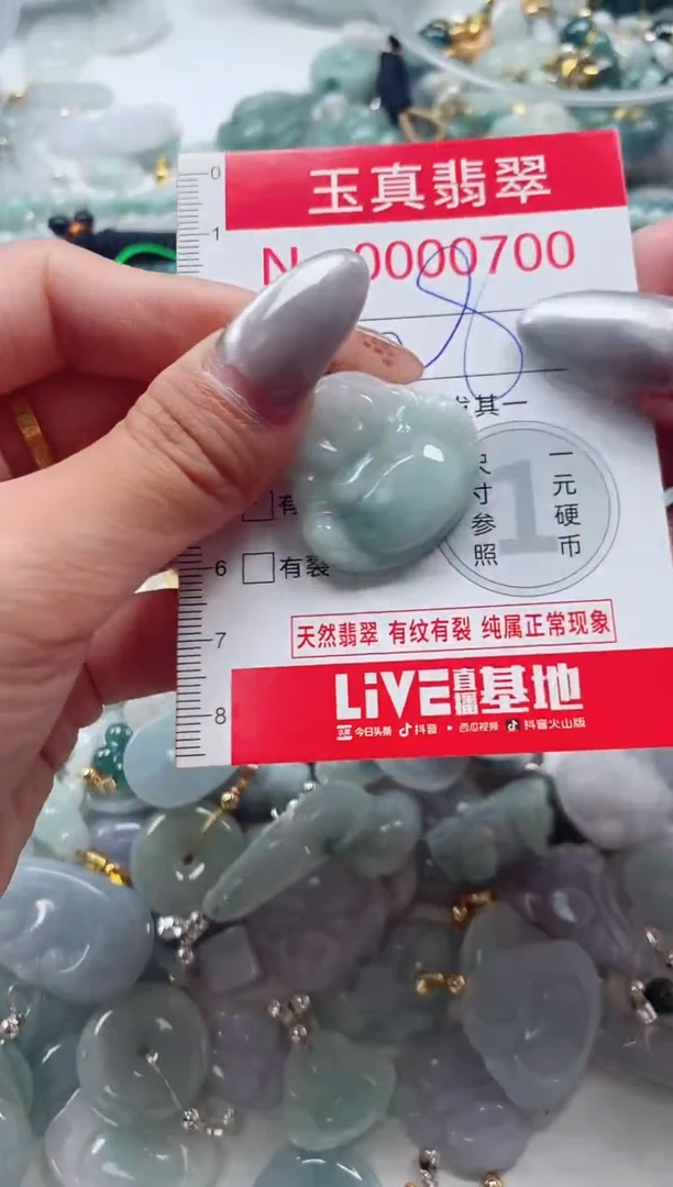 吊坠(不含链)未镶嵌翡翠0700