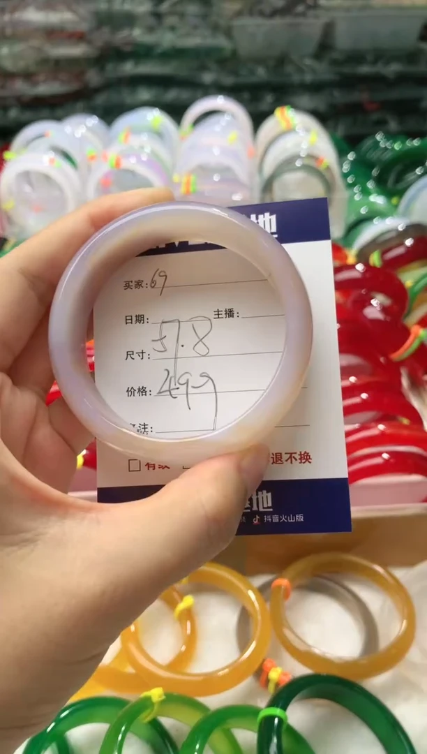【闪购商品】玛瑙/玉髓手镯未镶嵌69