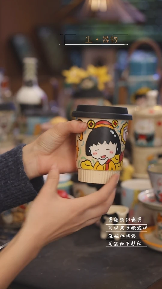 【闪购商品】景德镇可爱设计师款陶瓷