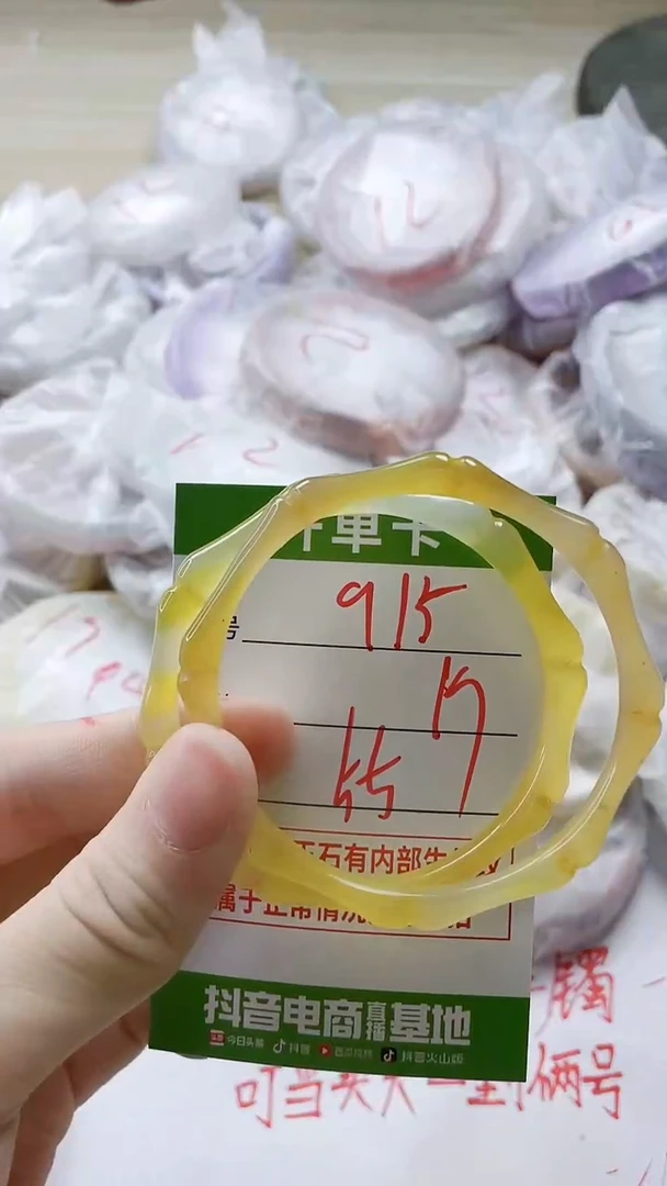 【闪购商品】玛瑙/玉髓手镯未镶嵌915