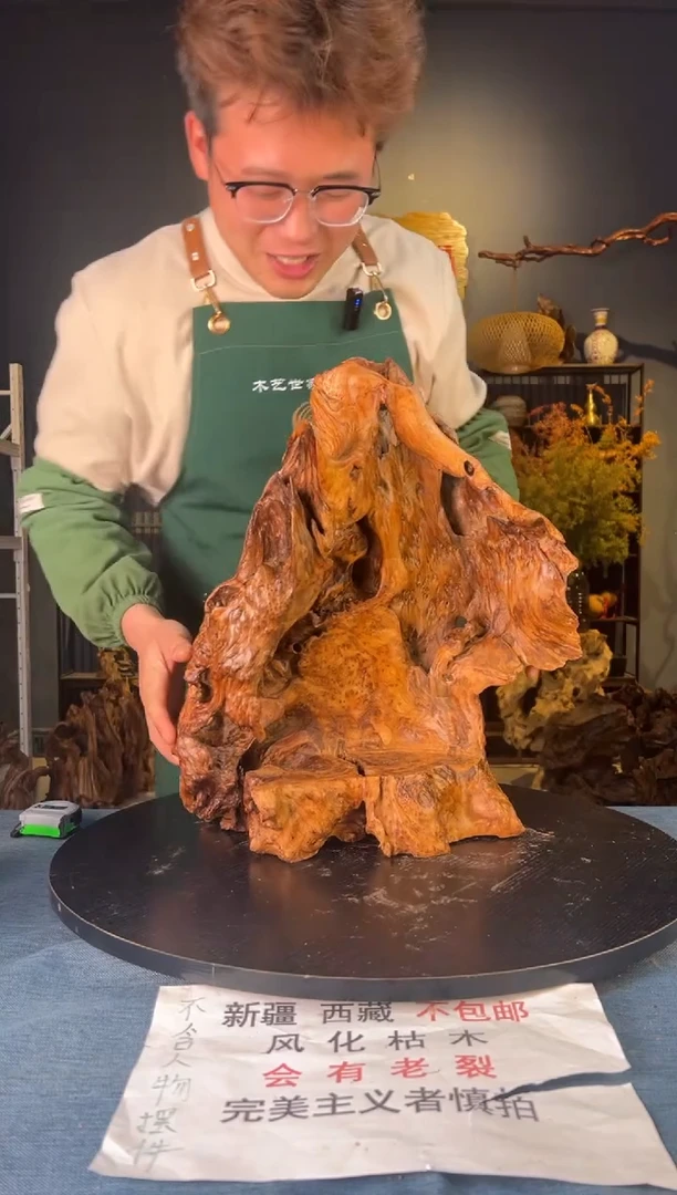 【闪购商品】木卢师傅根艺作品(不包含人物摆件）