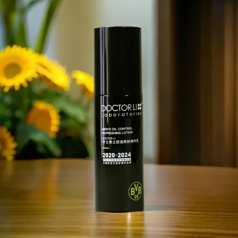 男士活力爽肤精华霜补水保湿提亮肤色醒肤脸部精华面霜