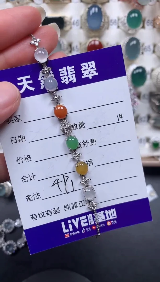 银S925镶嵌手链翡翠491