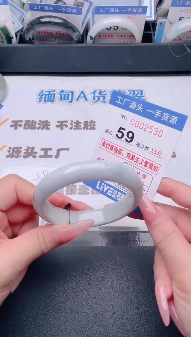 未镶嵌手镯翡翠翡翠手镯未镶嵌