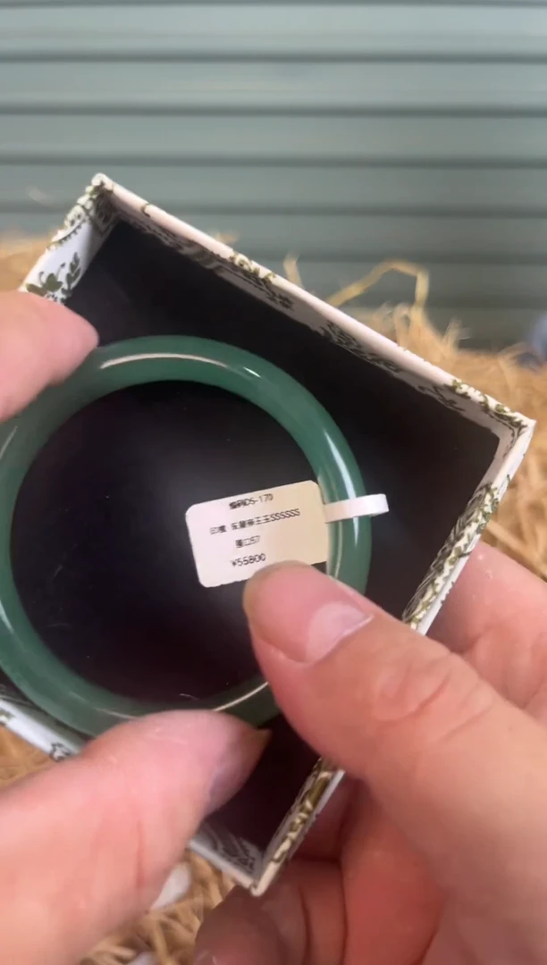 未镶嵌手镯石英质玉编码DS-170