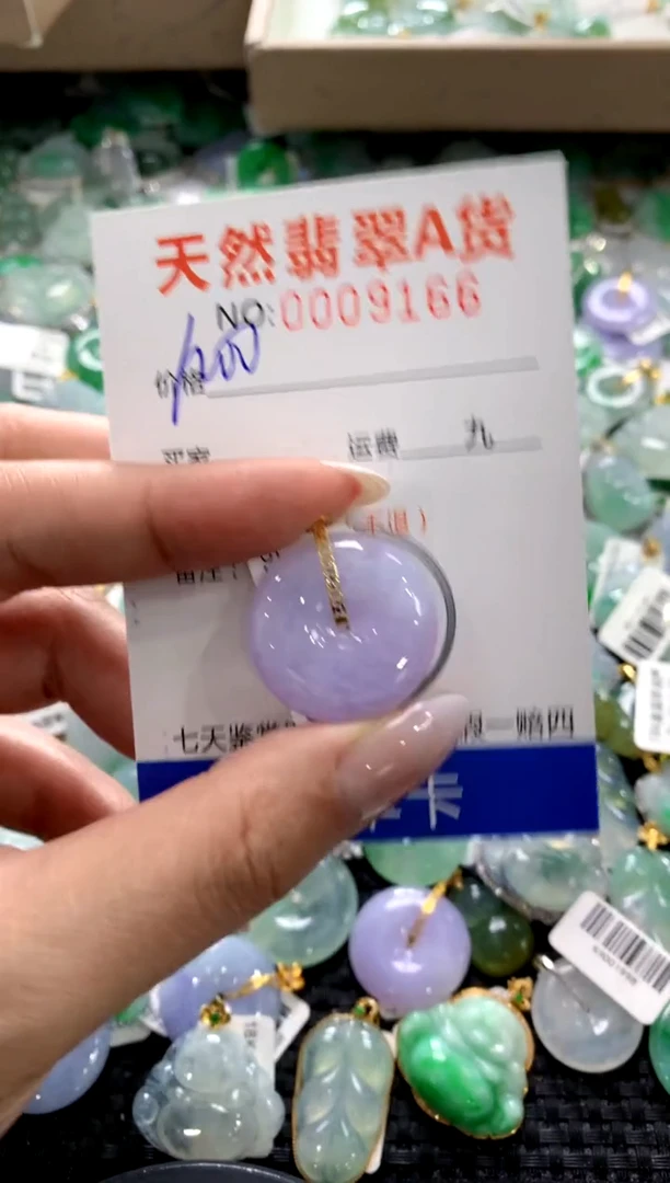 颈饰18K金镶嵌翡翠1111111111111111
