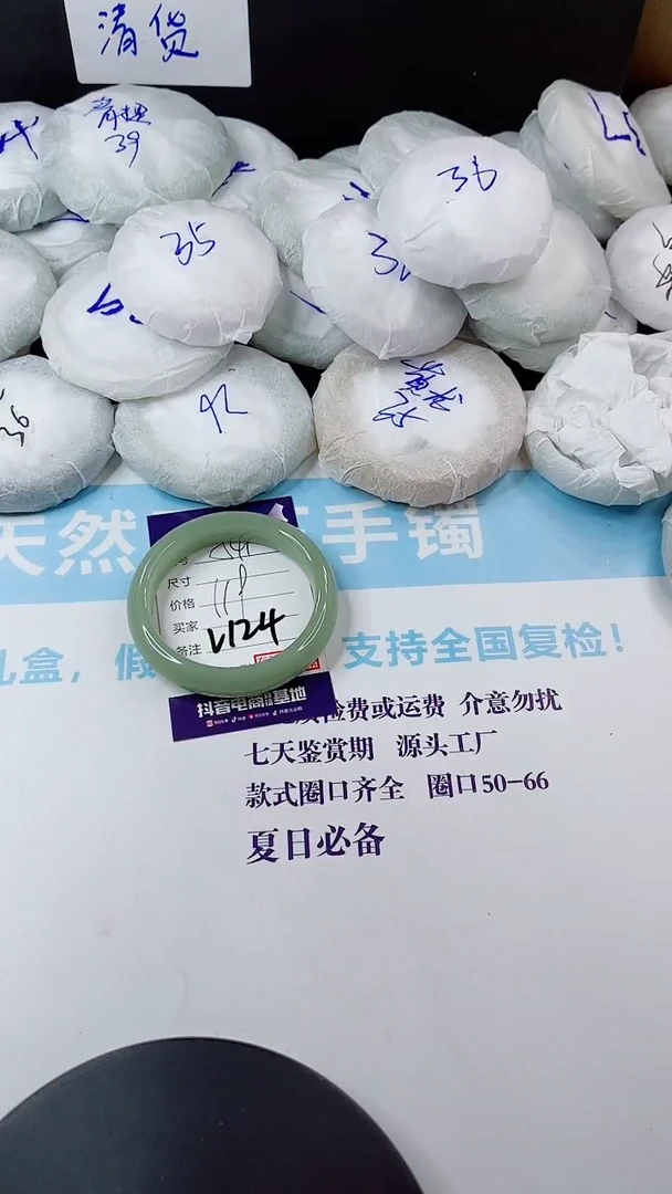 未镶嵌手镯石英质玉多样性发货V124