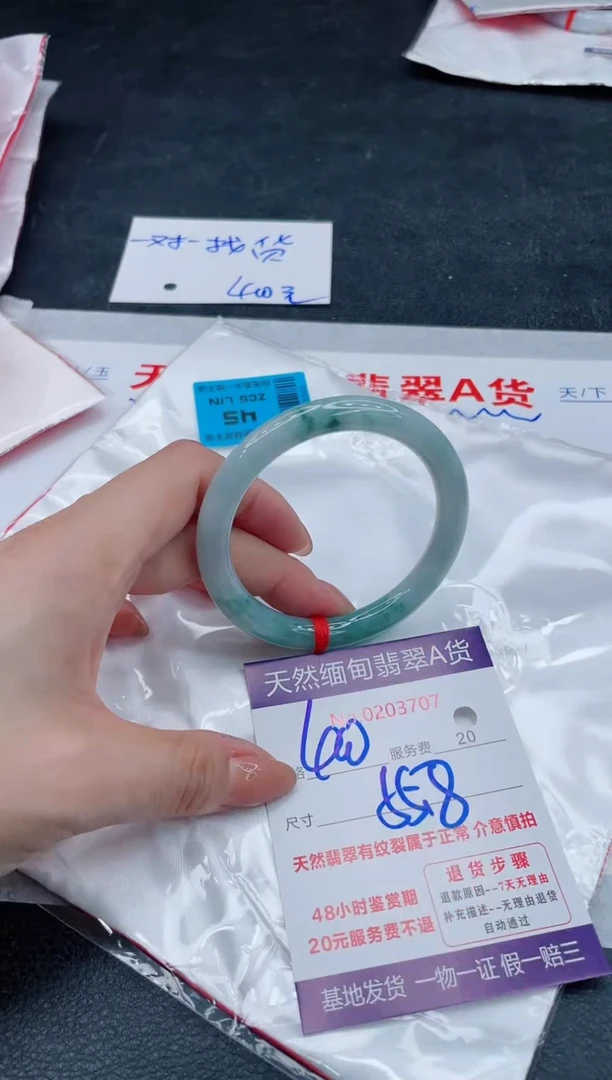 翡翠手镯未镶嵌400.000000