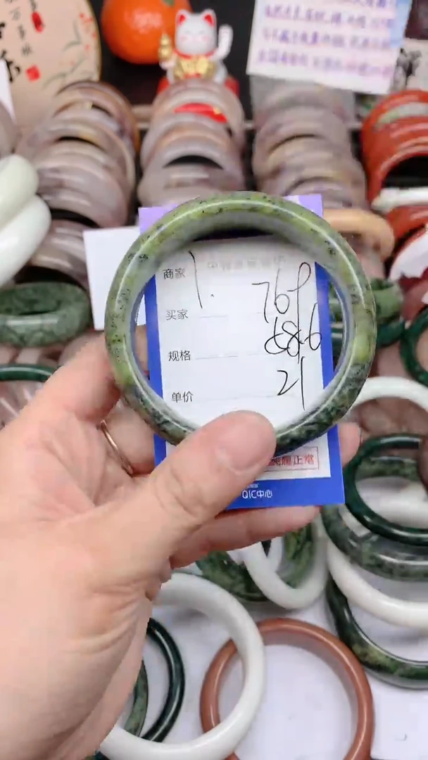 石英质玉手镯未镶嵌769