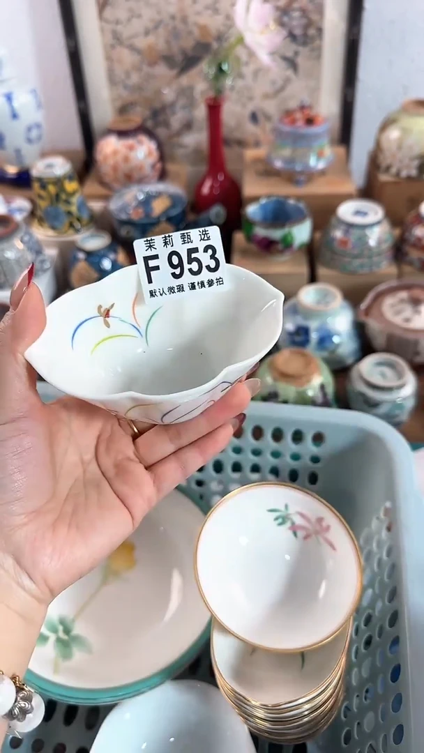 【闪购商品】茉莉甄选壹号商品953