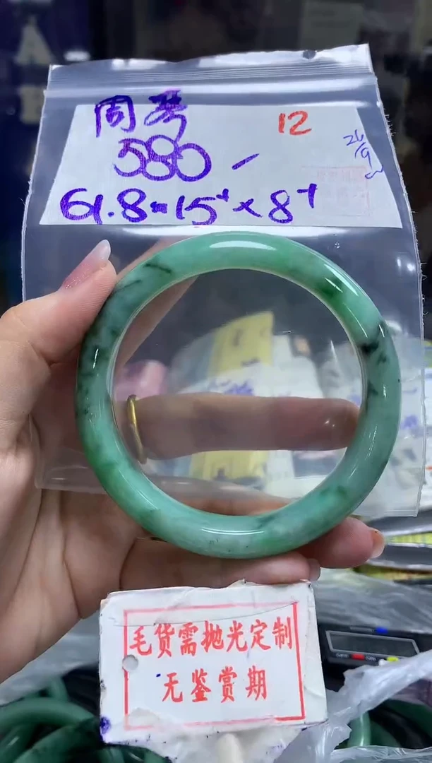 未镶嵌定制翡翠周*12毛货需精细抛光+周琴+580元