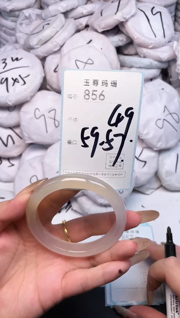 手镯玛瑙/玉髓未镶嵌856