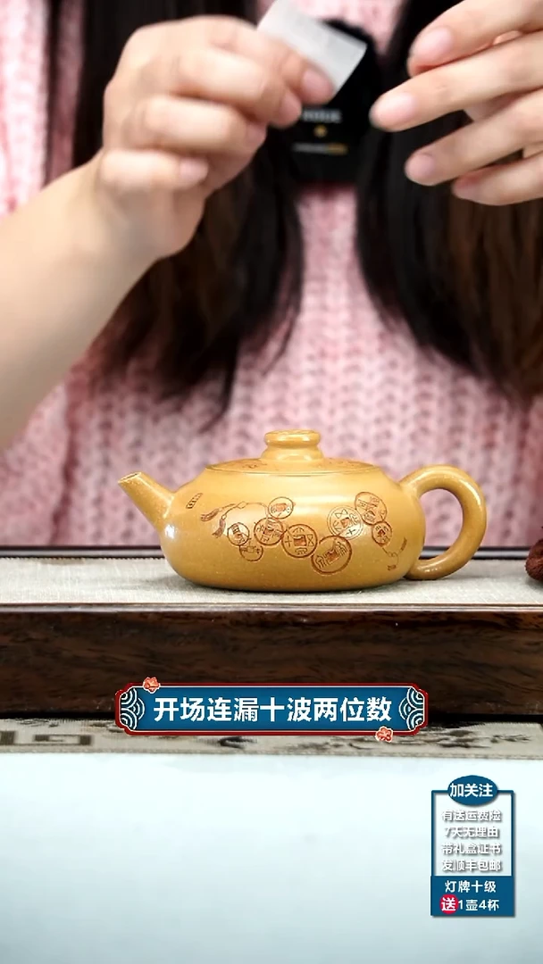 【闪购商品】紫砂茶壶李传荣米黄段招财纳福扁韵200CC