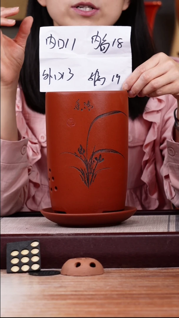 紫砂花盆清水泥小笔筒一只带托
