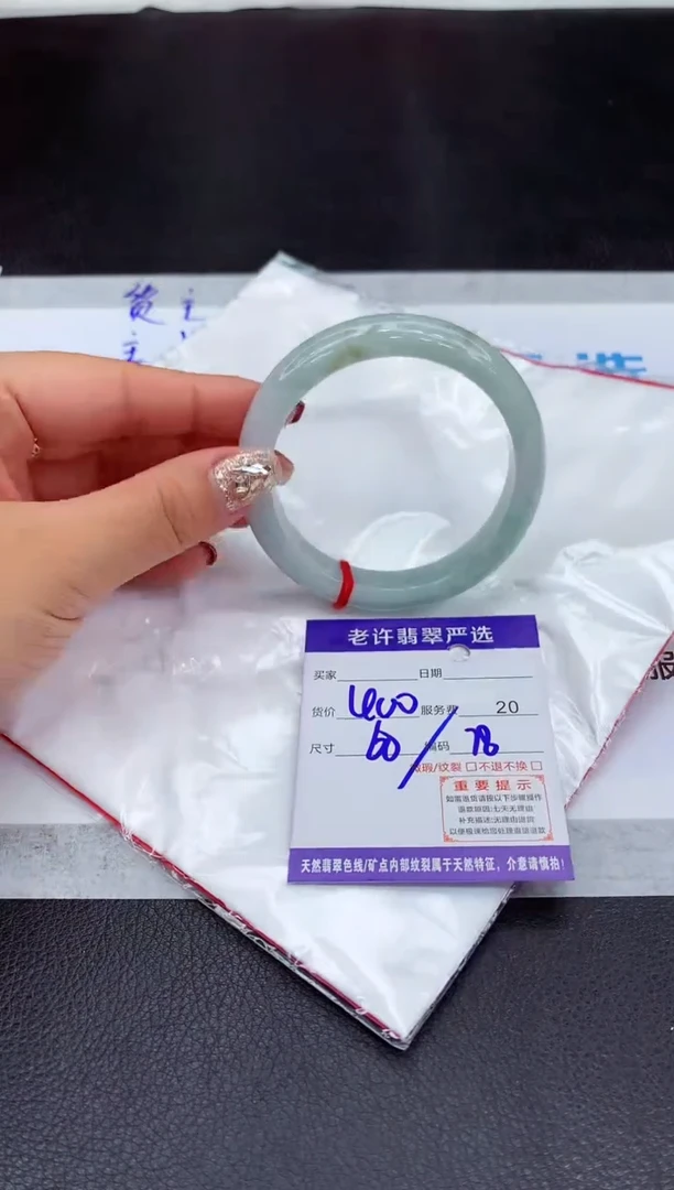 【闪购商品】翡翠手镯未镶嵌111111111111111111