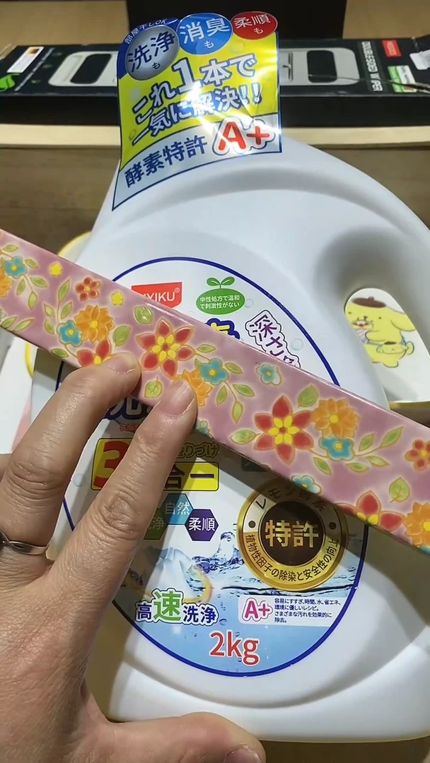 瓷片111111111111@@1