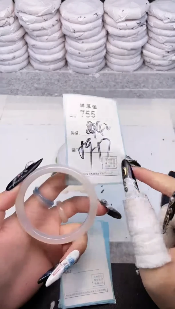 玛瑙/玉髓手镯未镶嵌755