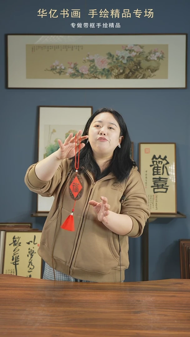 【闪购商品】书法篆书福双面窗花挂件/11*11