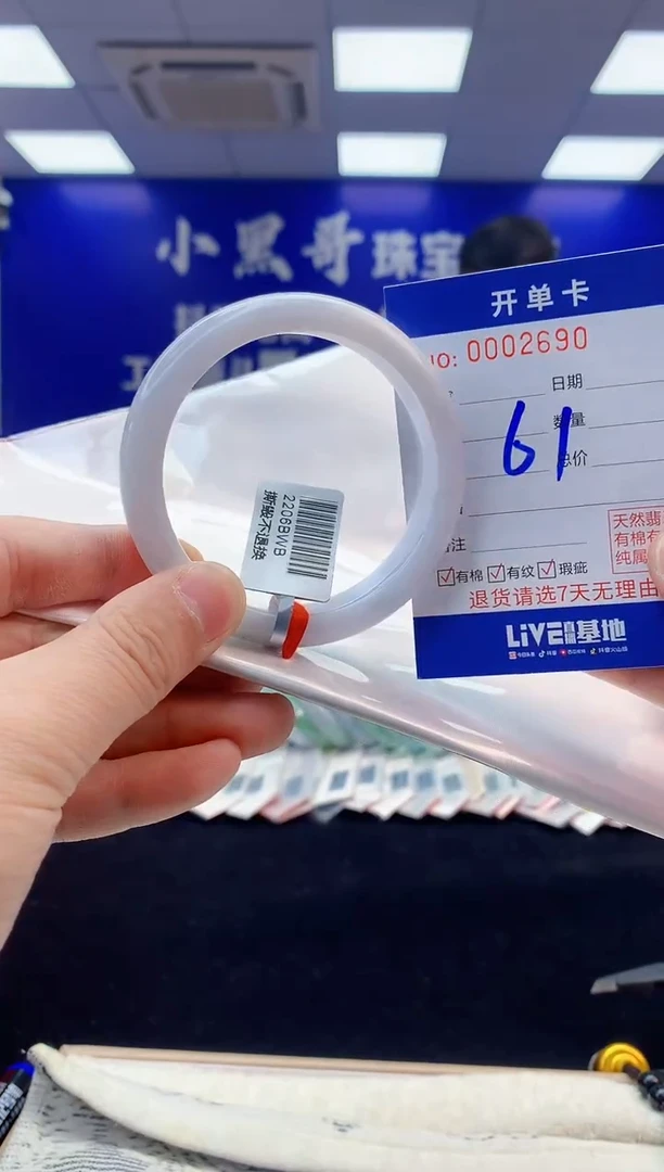 【闪购商品】翡翠手镯未镶嵌5天然缅甸A货翡翠手镯