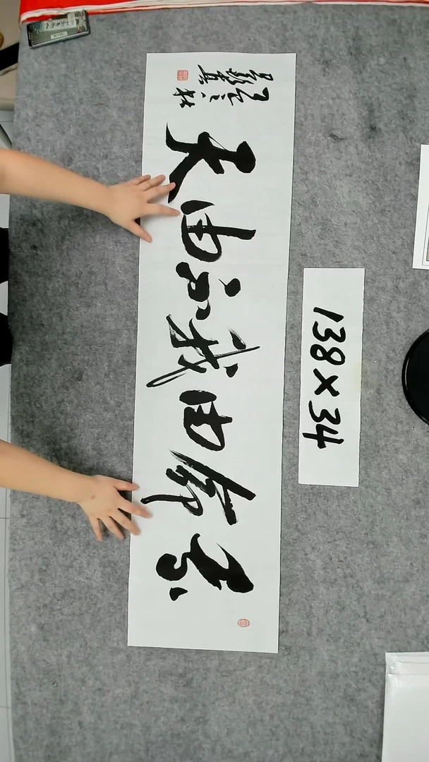 书法吕老师书法作品