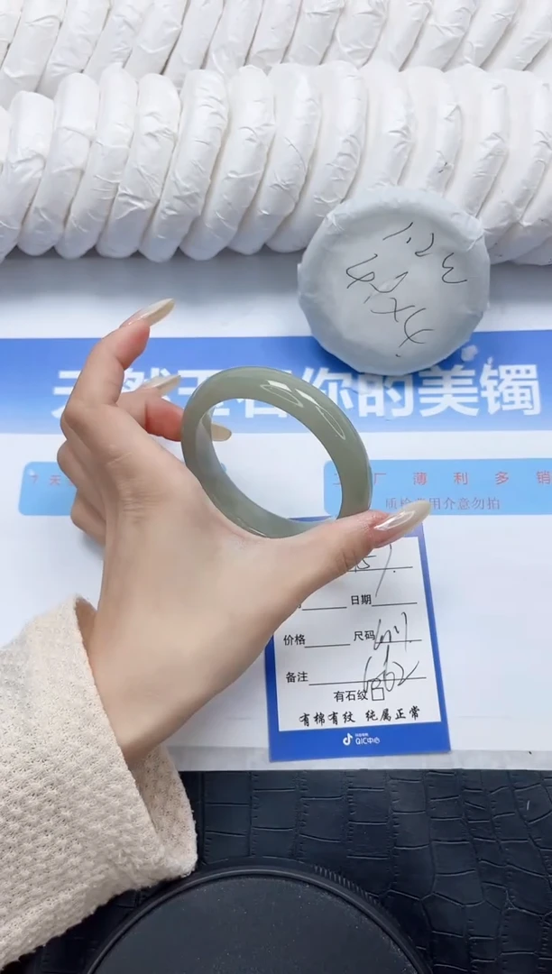 石英质玉手镯未镶嵌157-61.1