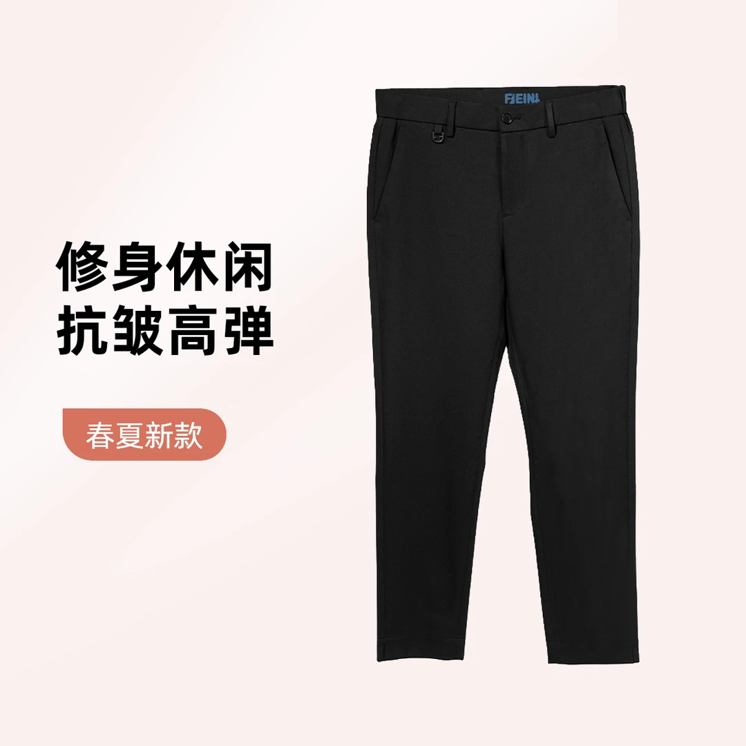 2025夏季新款总裁款男士修身简约轻奢商务休闲小直筒弹力西裤