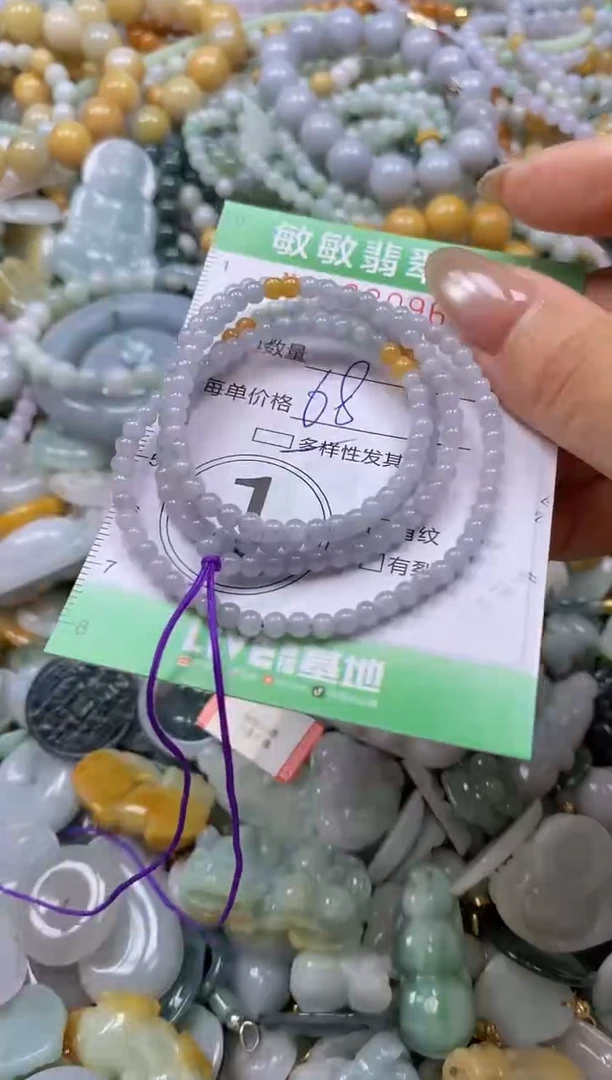 颈饰未镶嵌翡翠闪购0330964多样性发其一