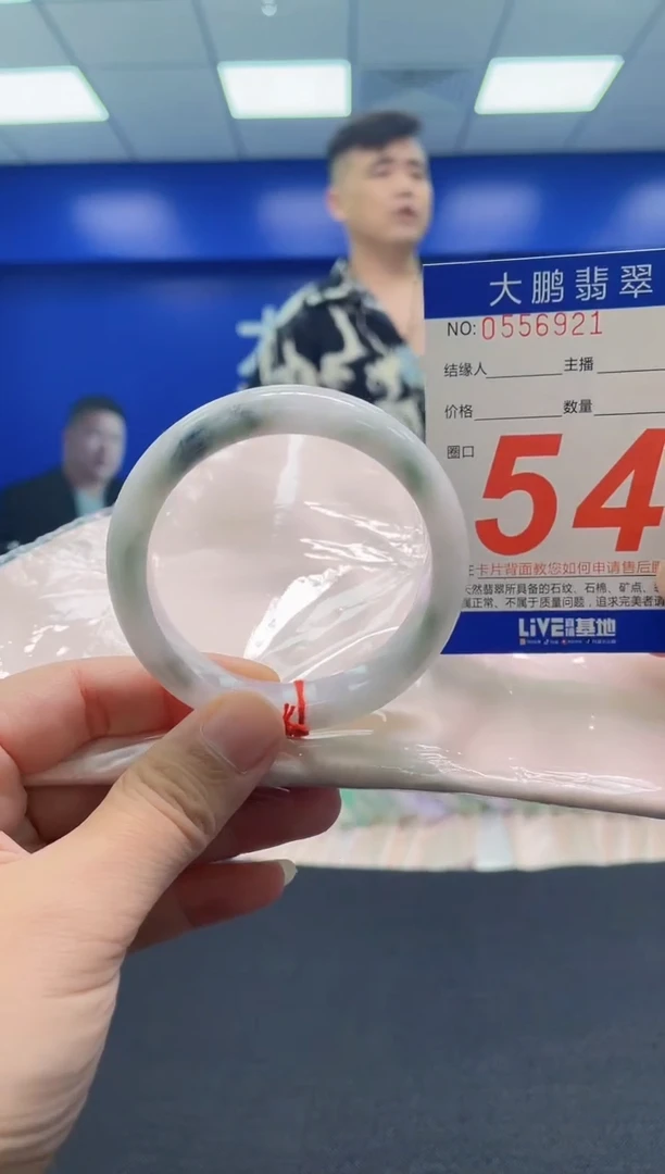 翡翠手镯未镶嵌AAAAAAAAA