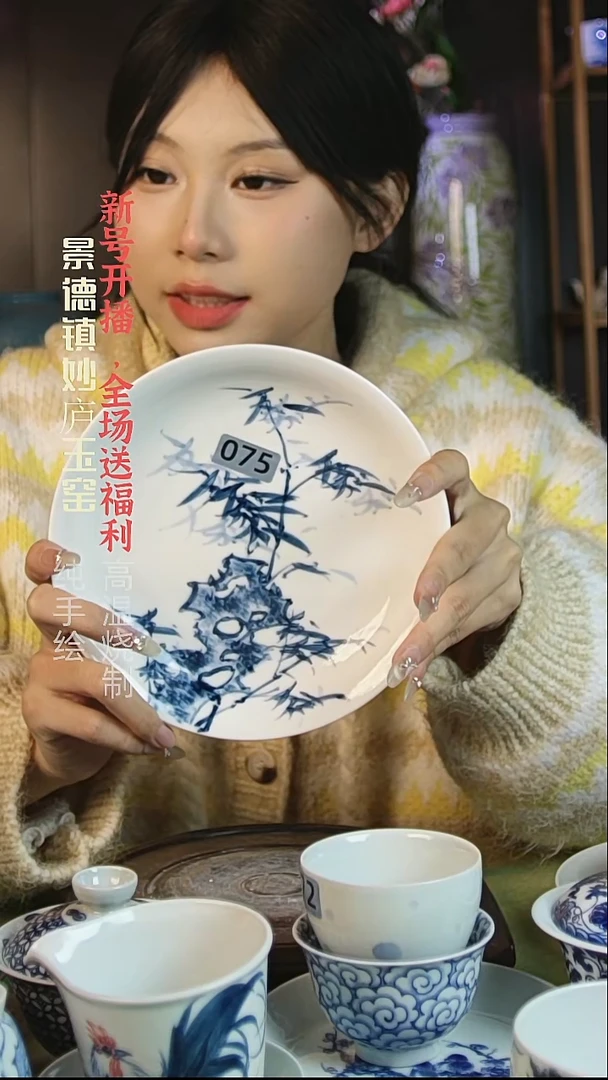 盘妙庐玉窑奶色壶承075